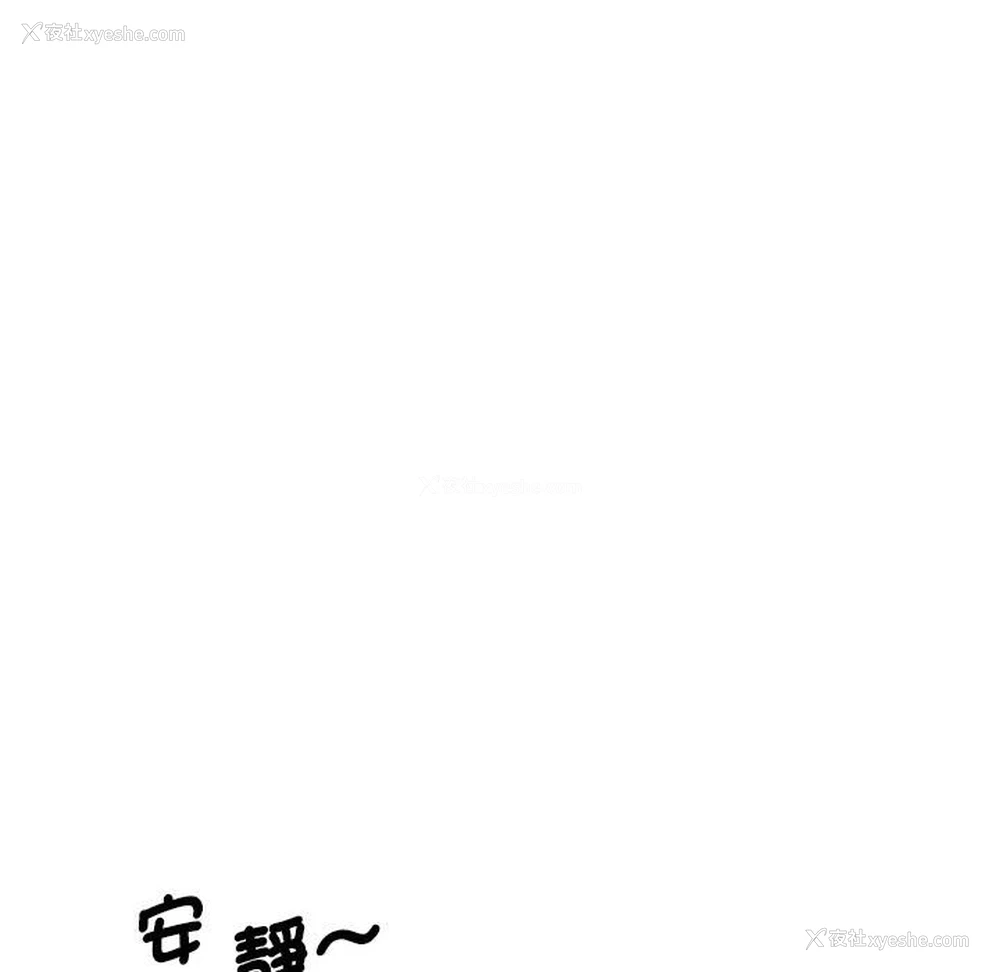 78P - 上门男家教