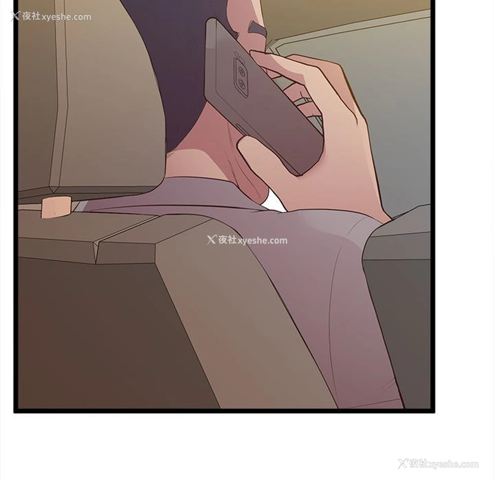 7P - 上门男家教