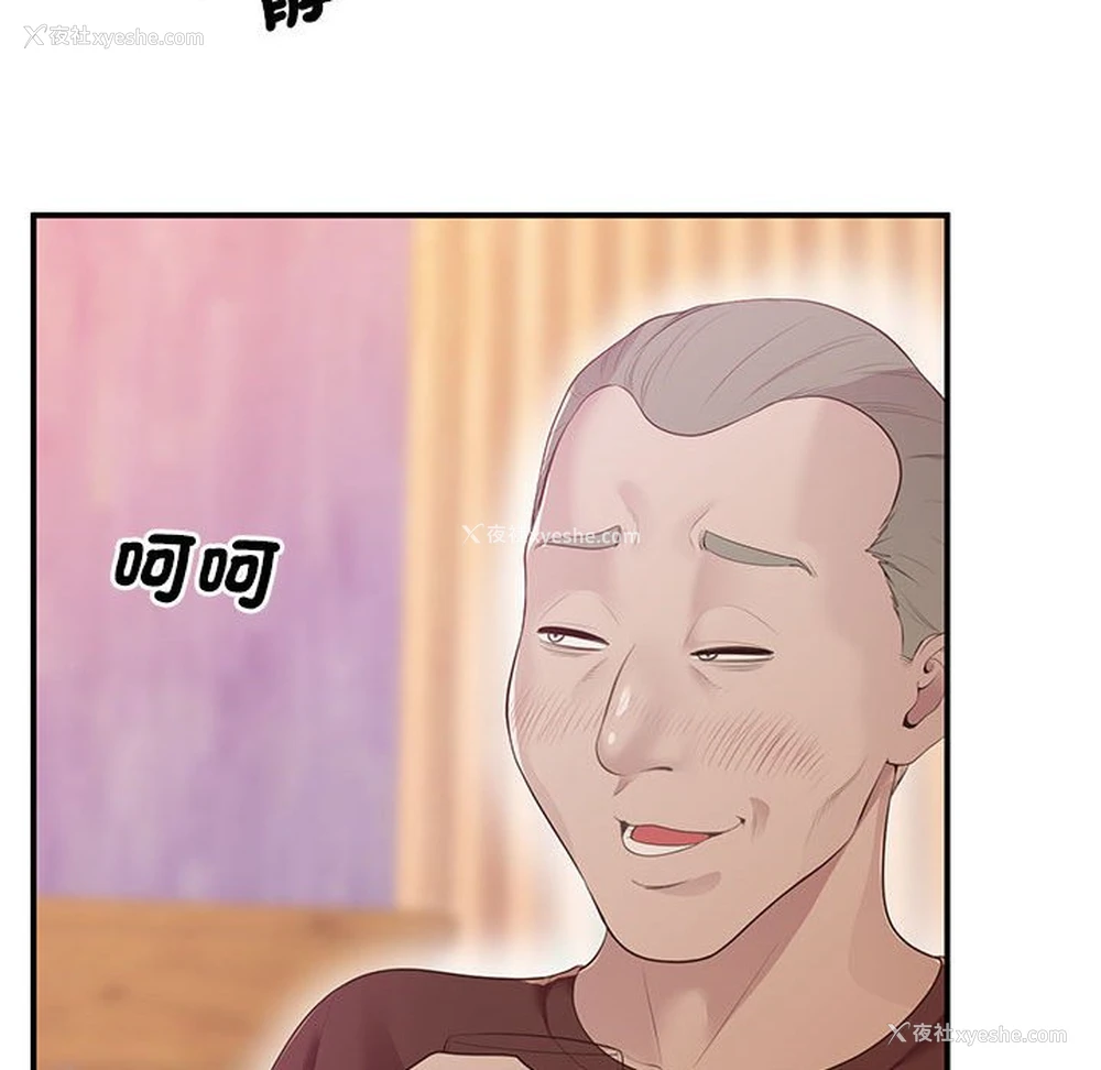 79P - 上门男家教