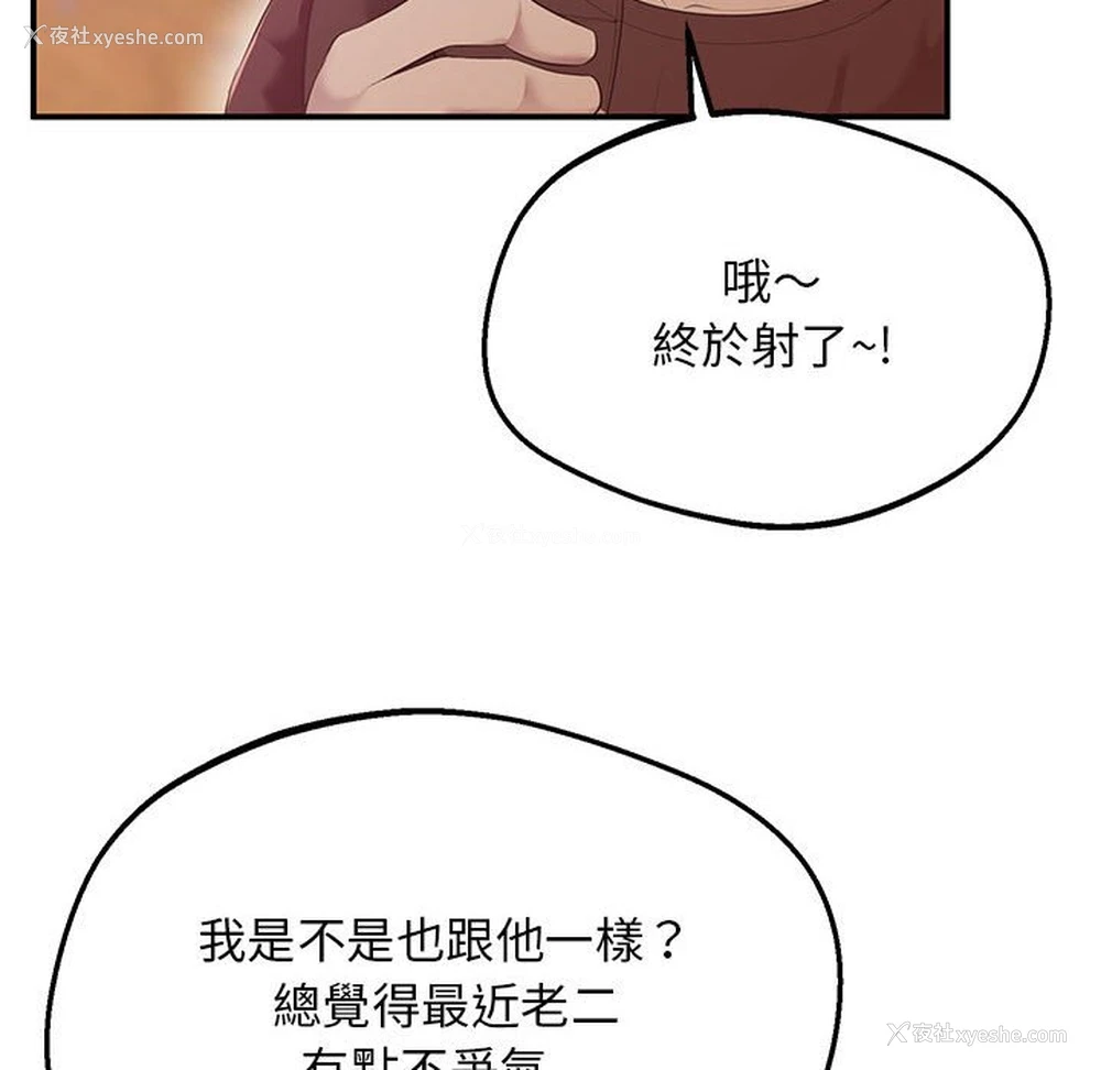 80P - 上门男家教