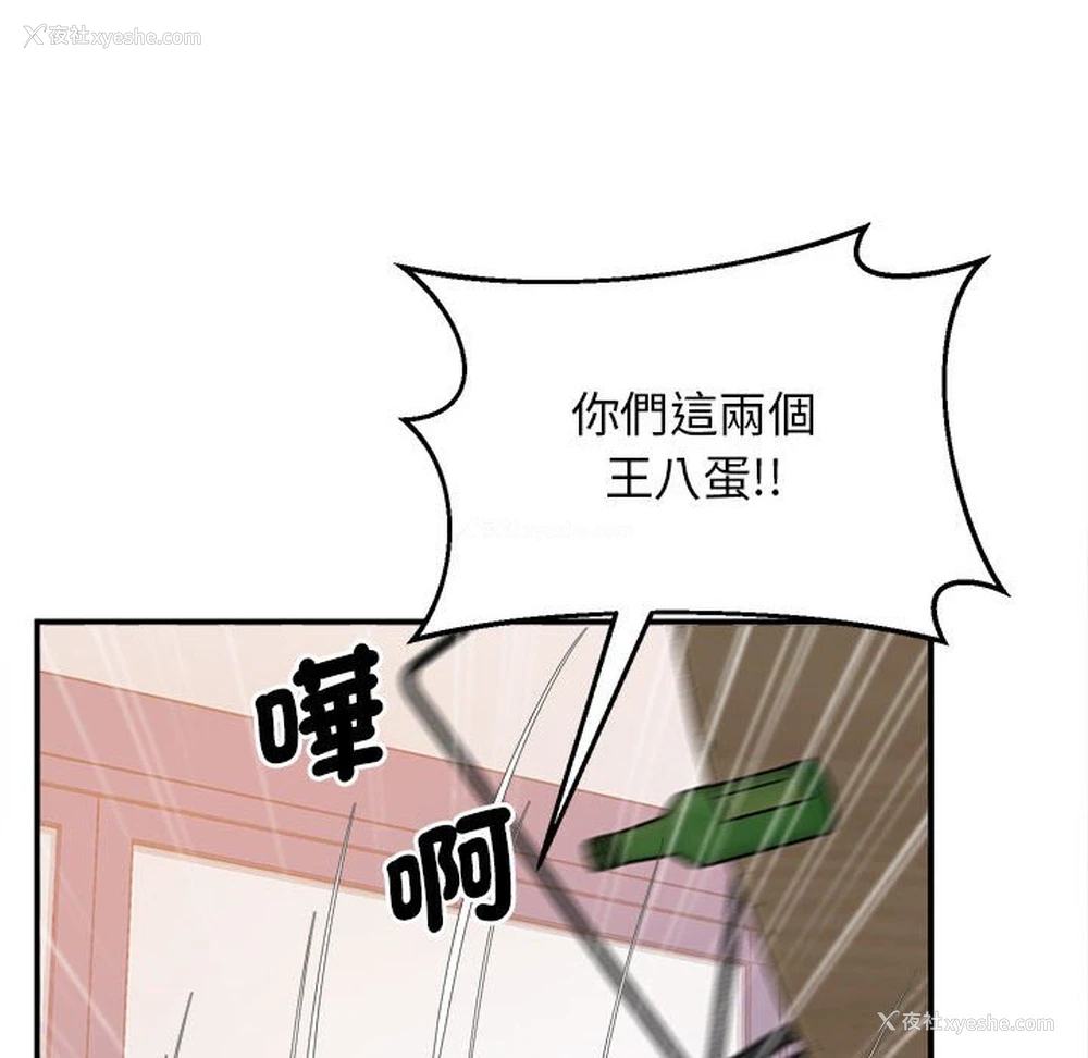 85P - 上门男家教