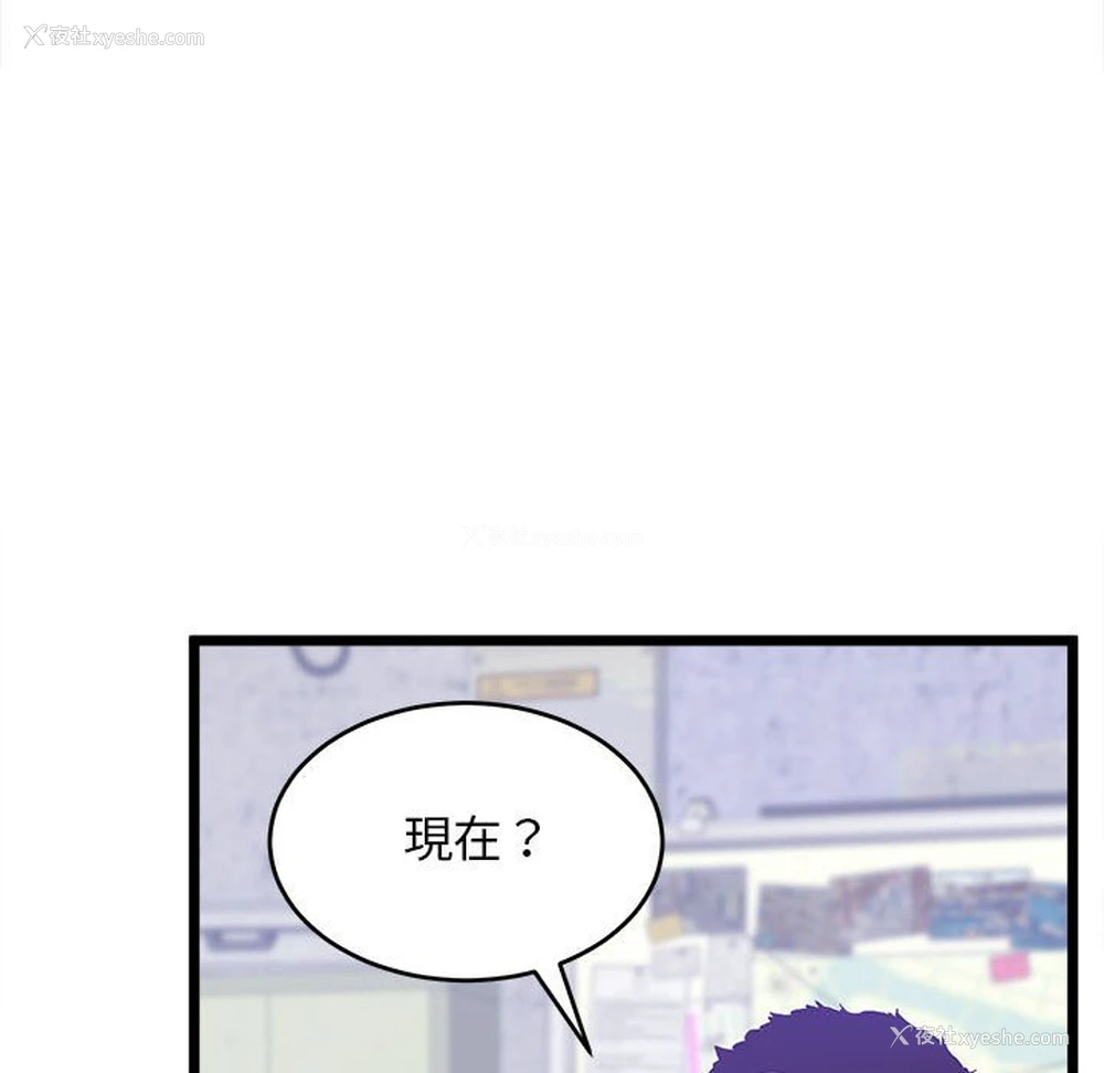 8P - 上门男家教