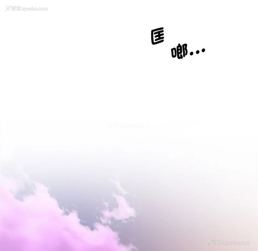 88P - 上门男家教