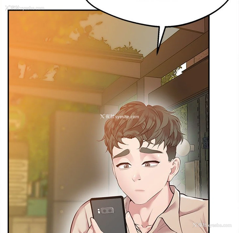 95P - 上门男家教