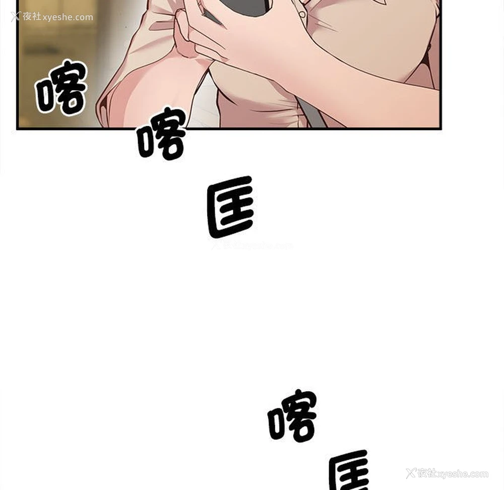96P - 上门男家教