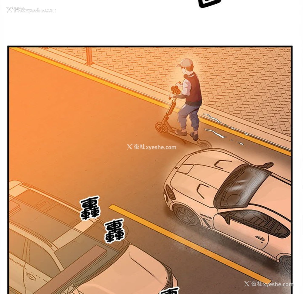 97P - 上门男家教