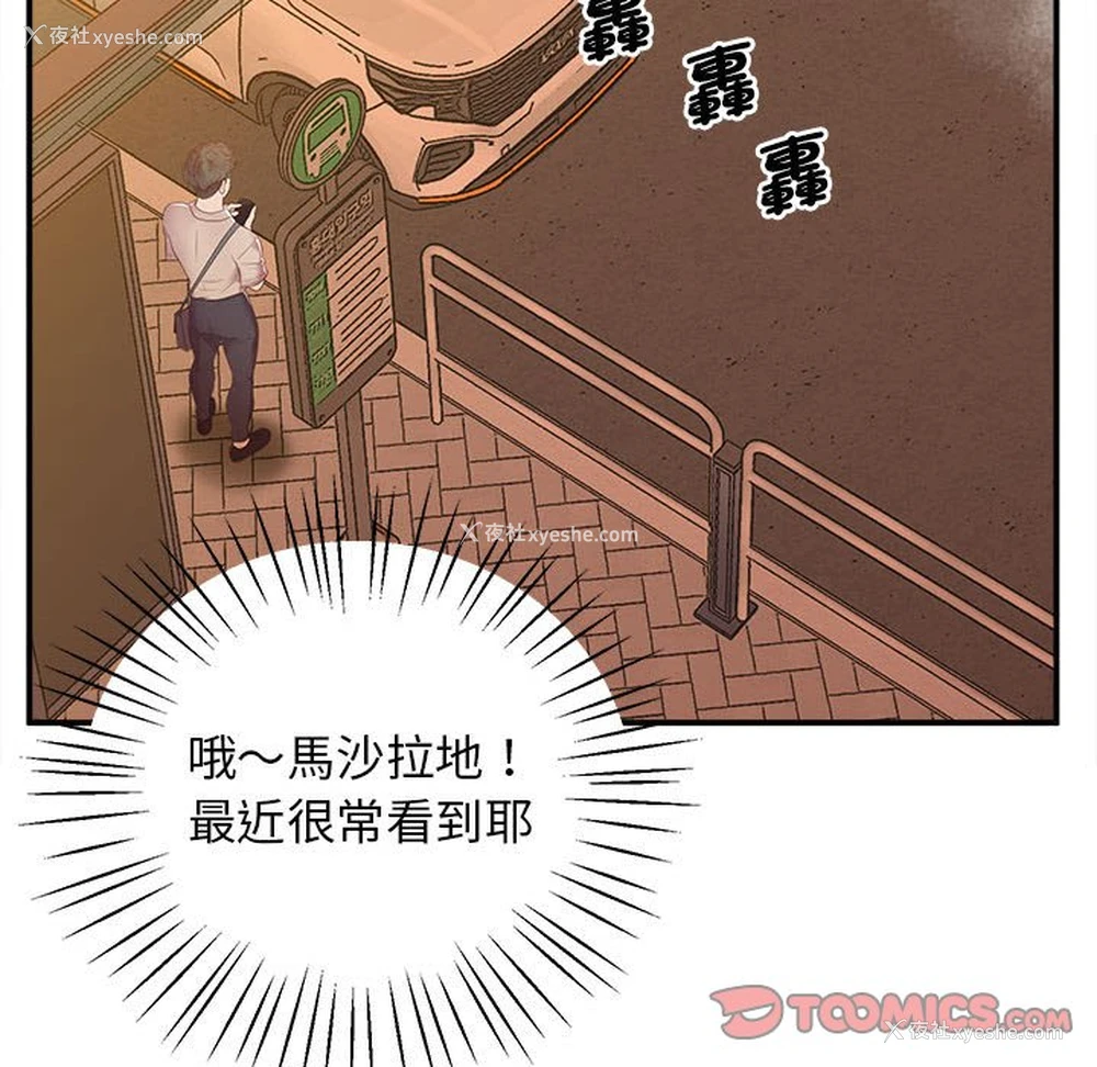 98P - 上门男家教