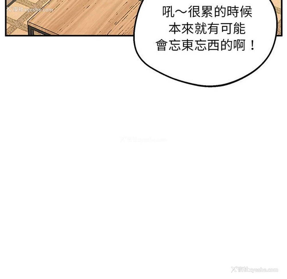 101P - 上门男家教