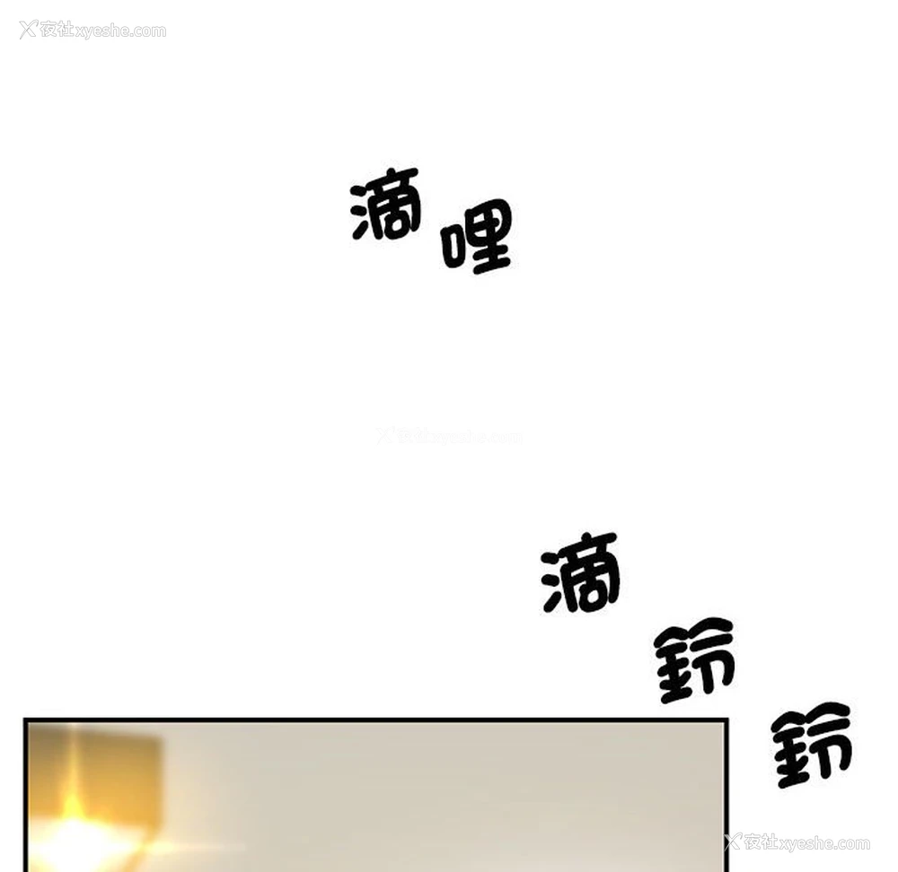 105P - 上门男家教