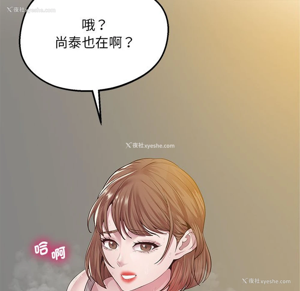 108P - 上门男家教