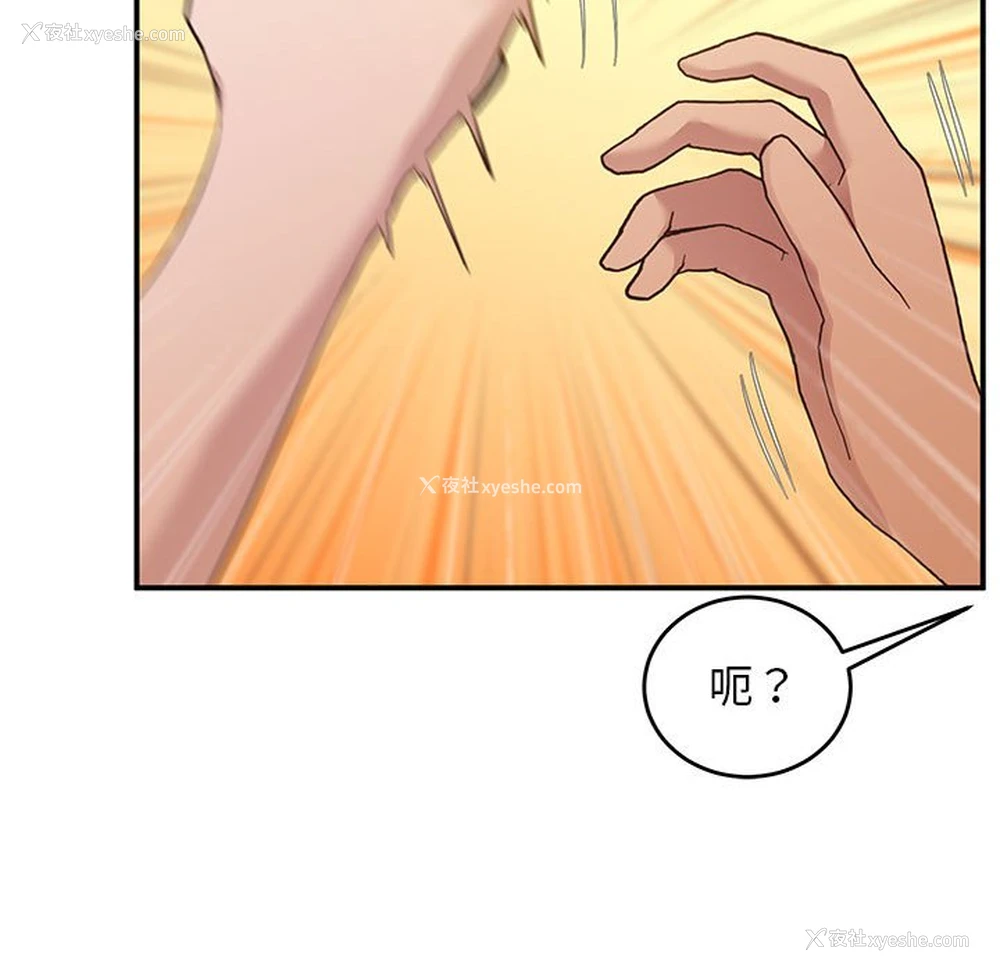 115P - 上门男家教