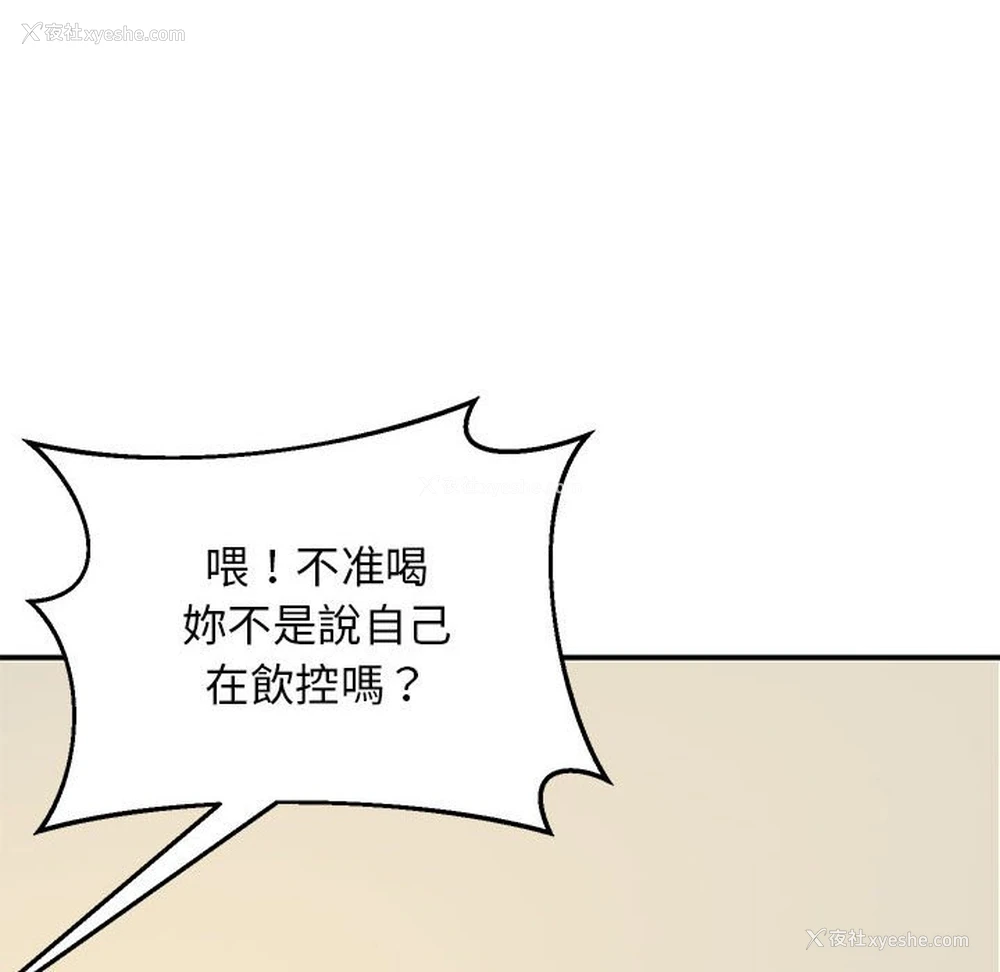 116P - 上门男家教