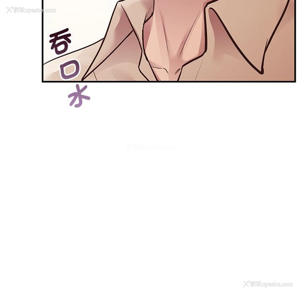 123P - 上门男家教