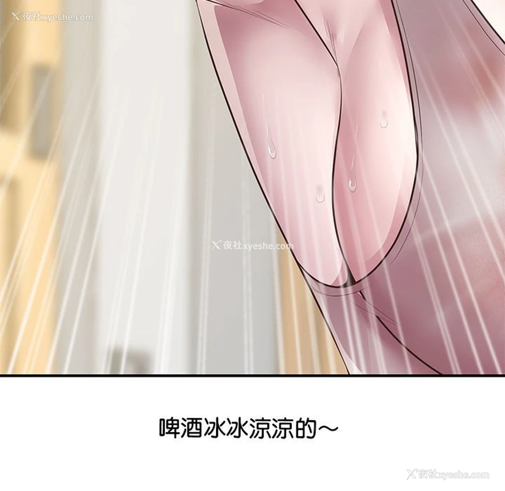 126P - 上门男家教