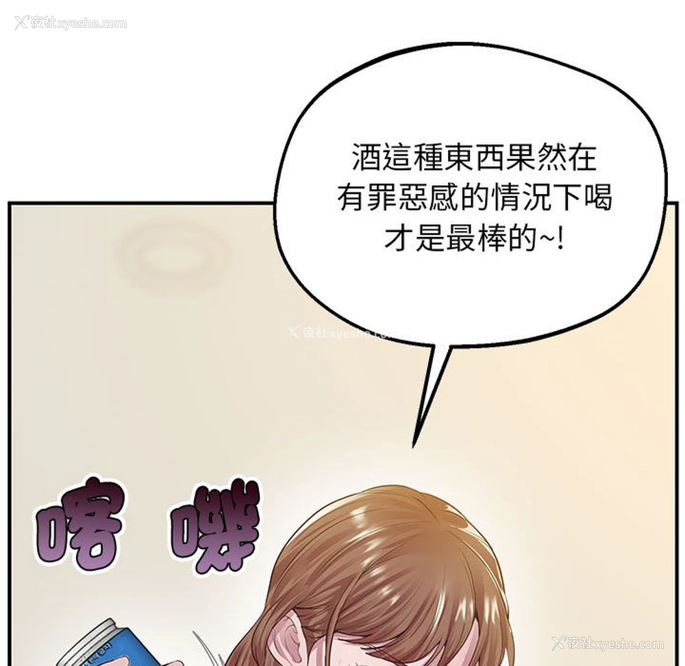 129P - 上门男家教