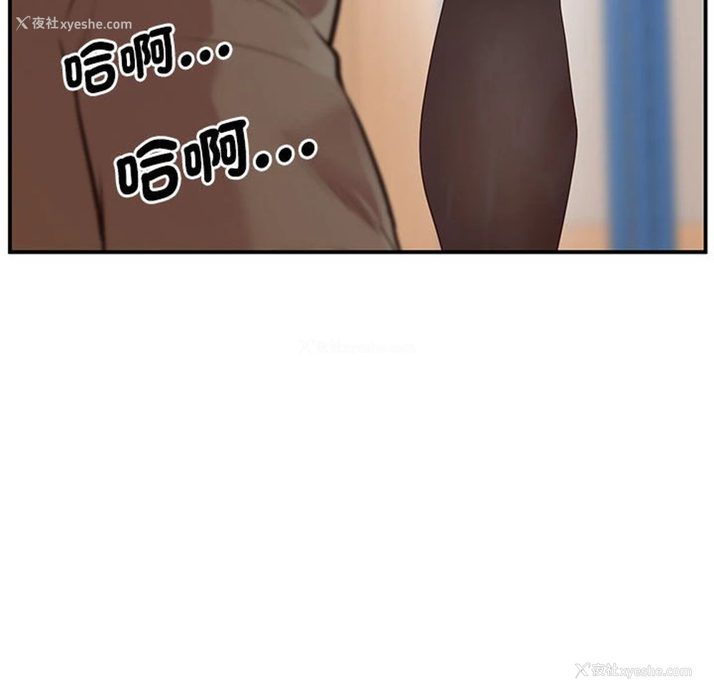 132P - 上门男家教