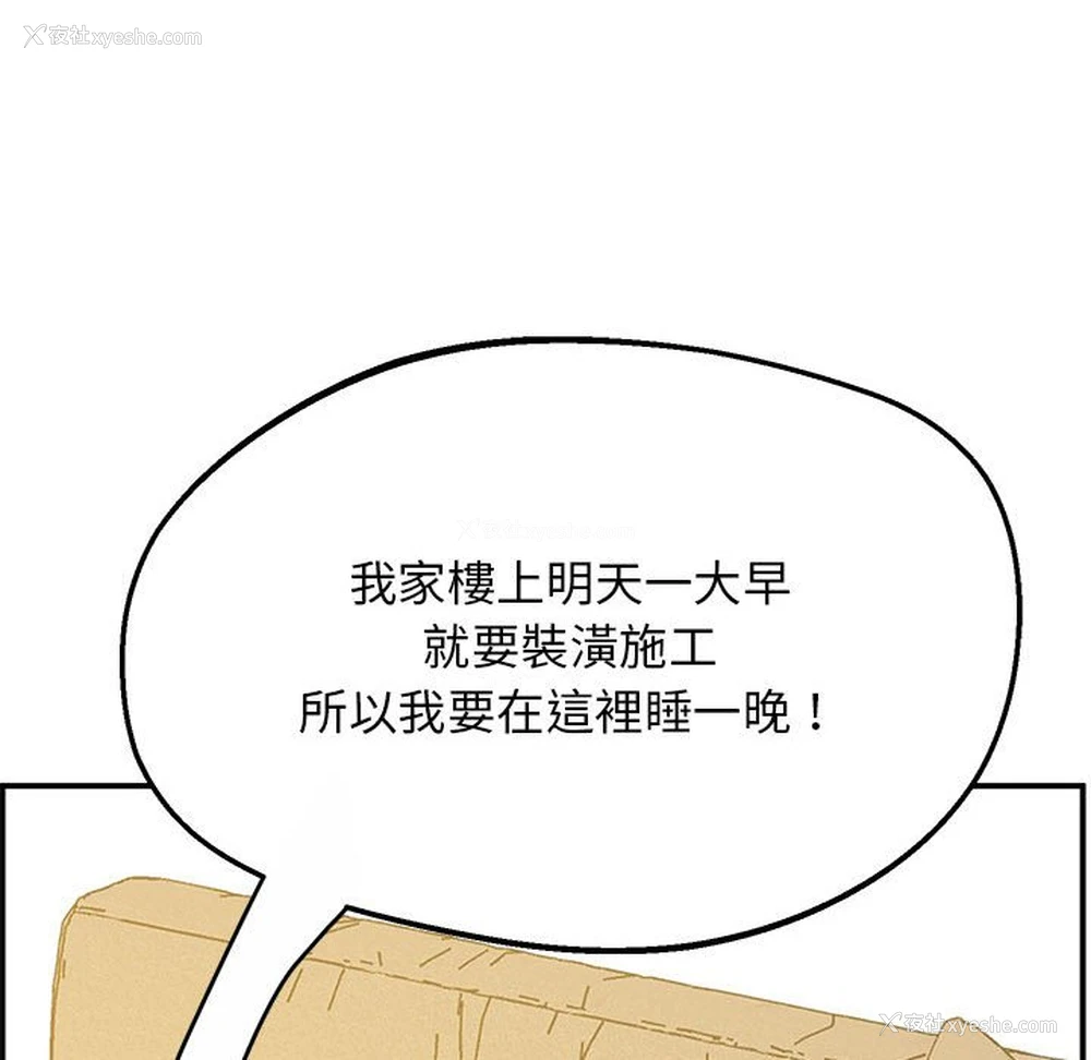 135P - 上门男家教