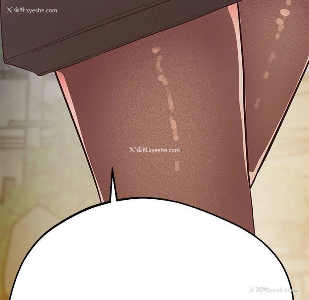 13P - 上门男家教