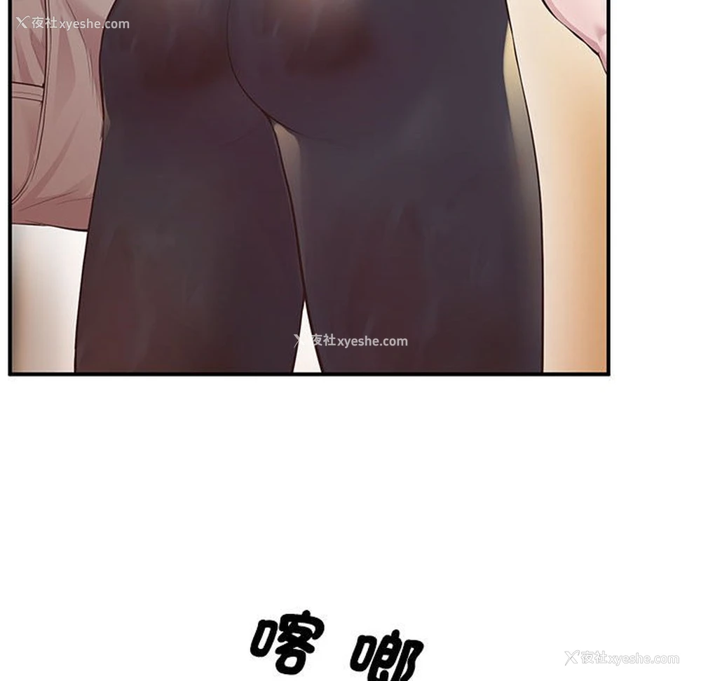145P - 上门男家教