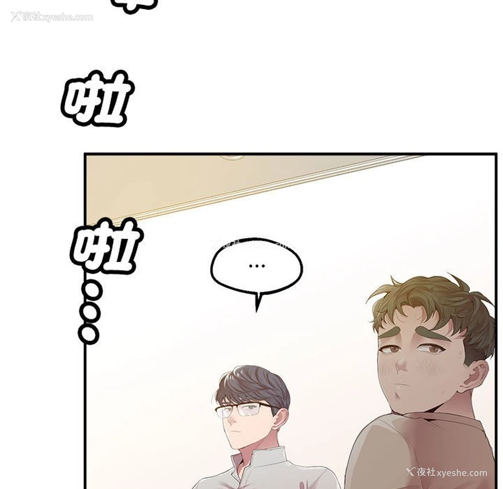 147P - 上门男家教