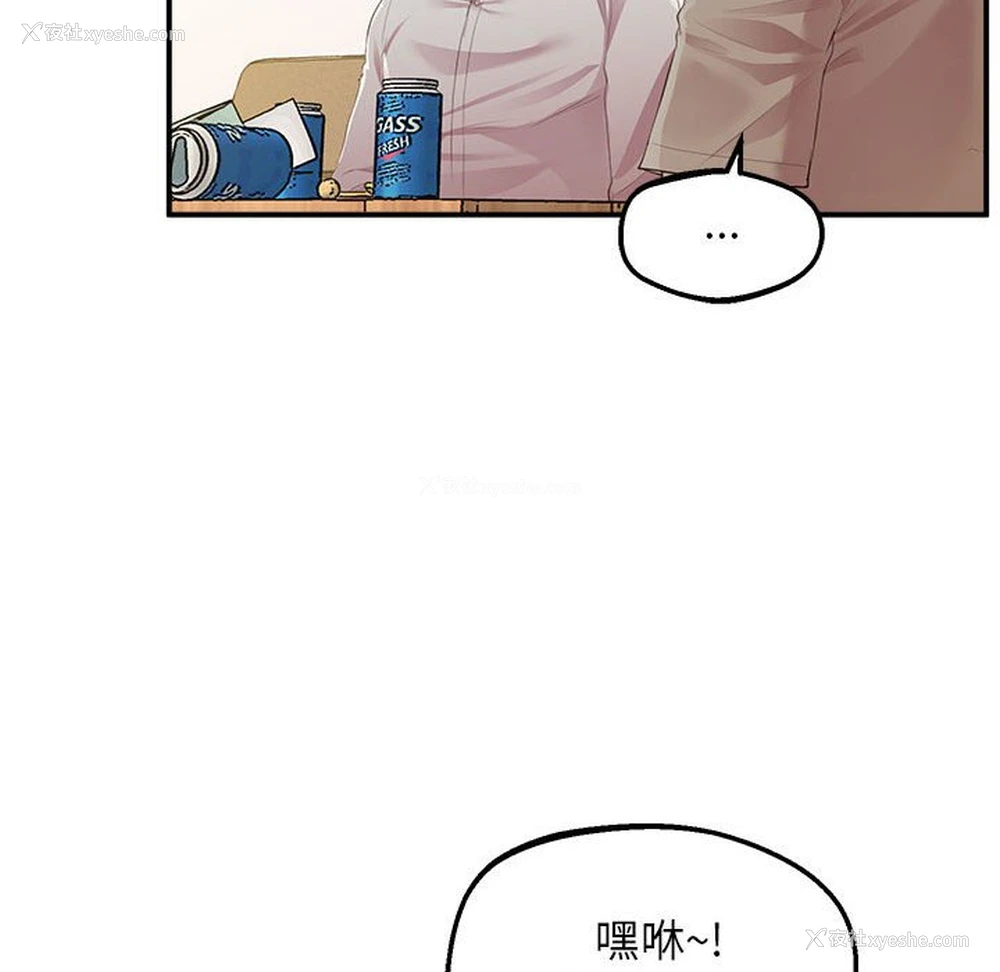 148P - 上门男家教