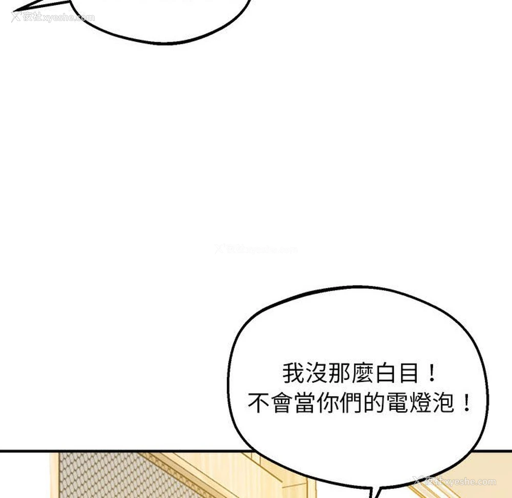 150P - 上门男家教