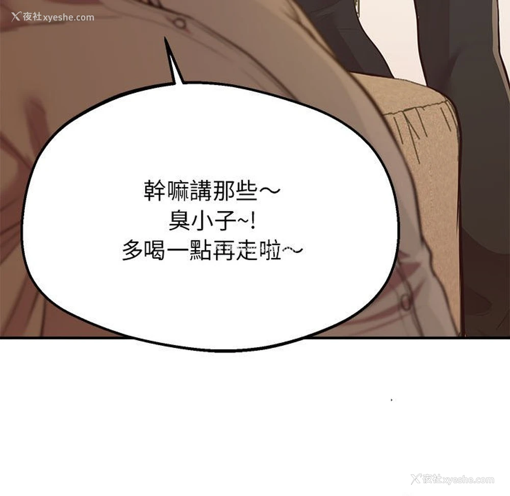 153P - 上门男家教