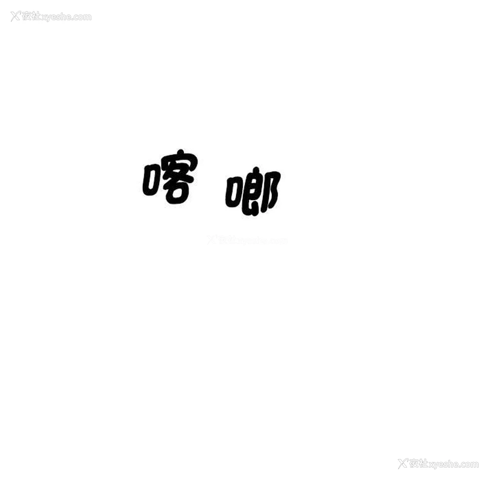 155P - 上门男家教