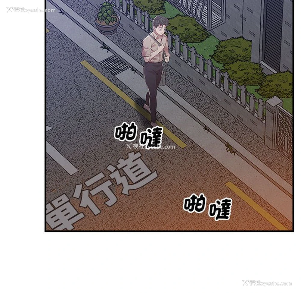 157P - 上门男家教
