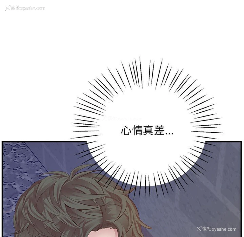 158P - 上门男家教