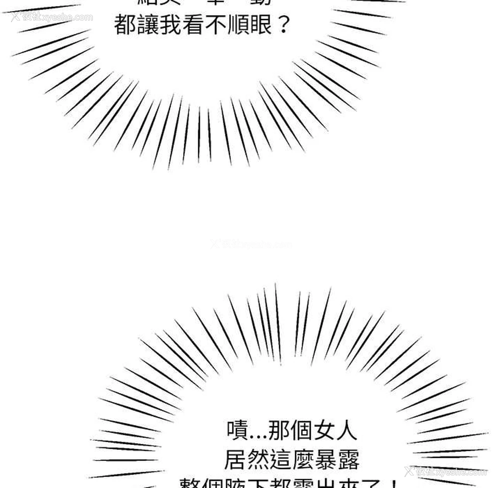 161P - 上门男家教