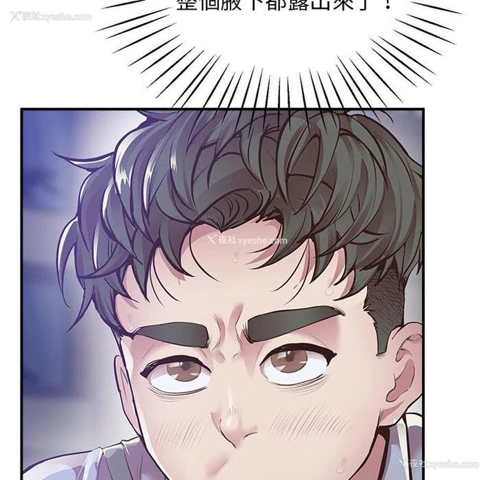 162P - 上门男家教