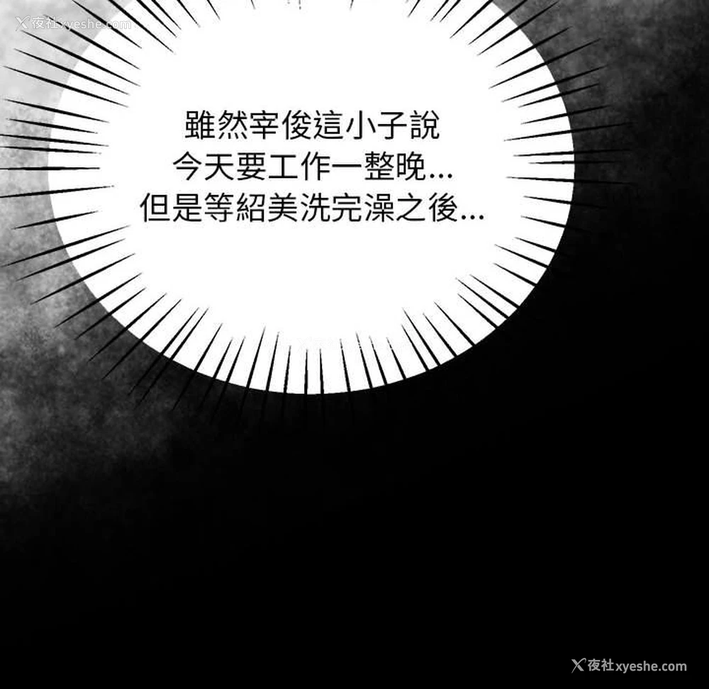 164P - 上门男家教