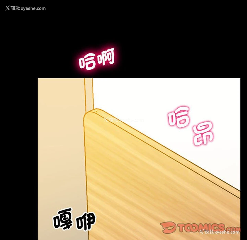 165P - 上门男家教