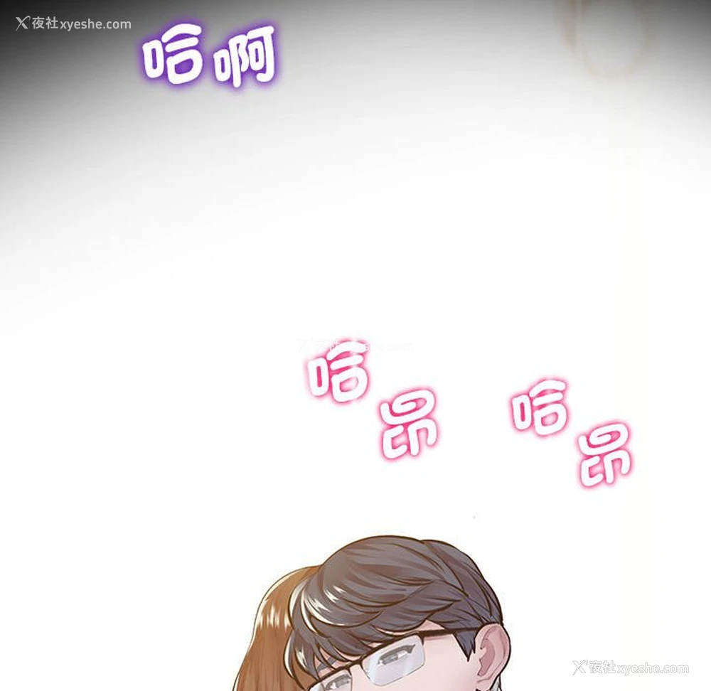167P - 上门男家教