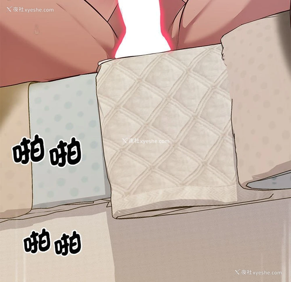 169P - 上门男家教