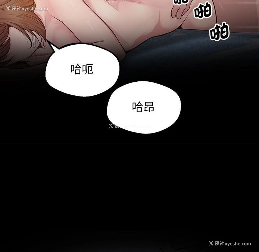 177P - 上门男家教