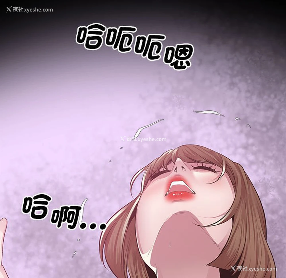 181P - 上门男家教