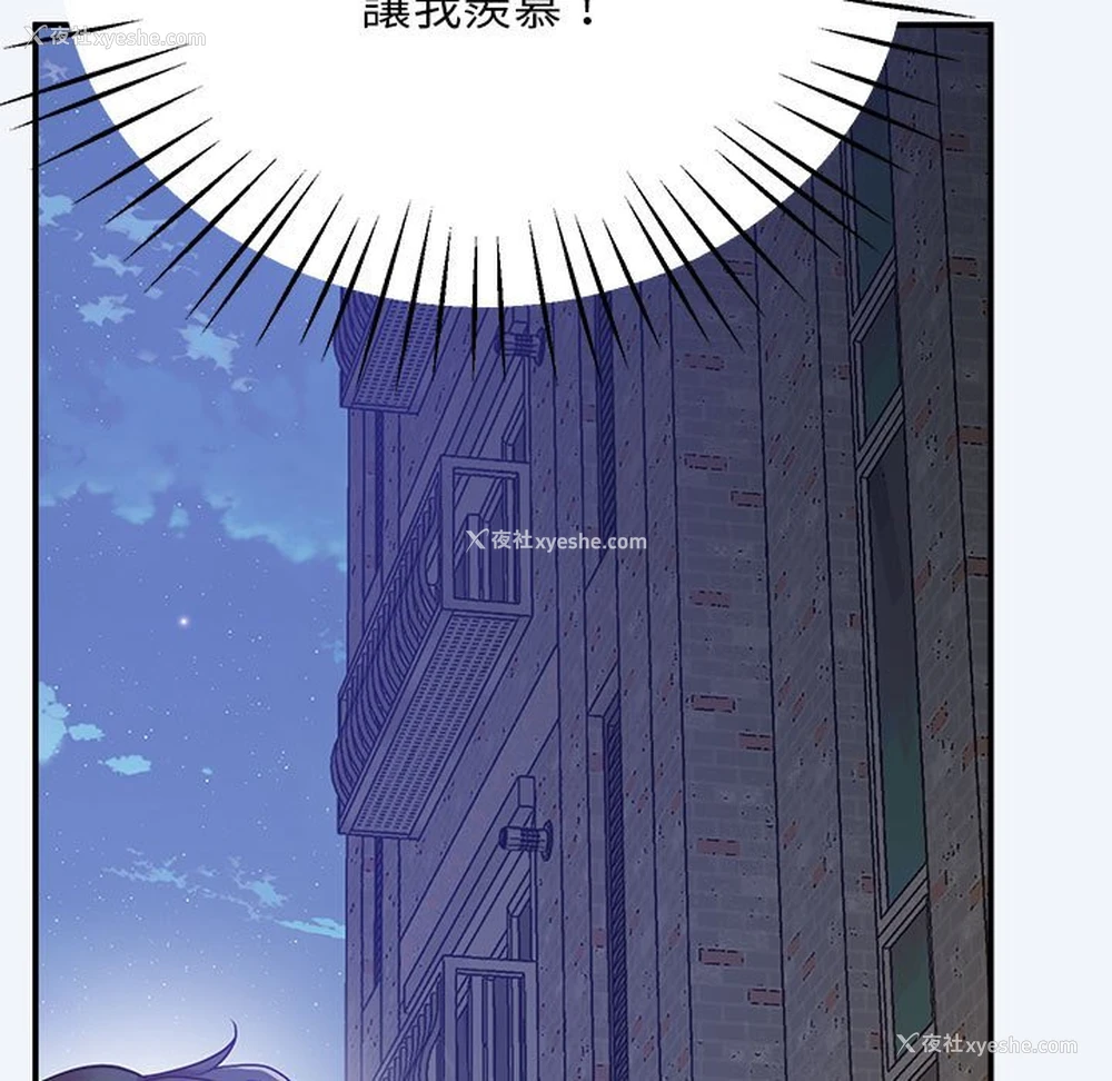189P - 上门男家教