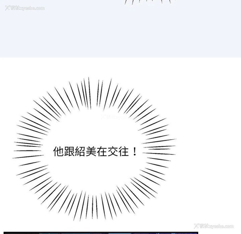 194P - 上门男家教