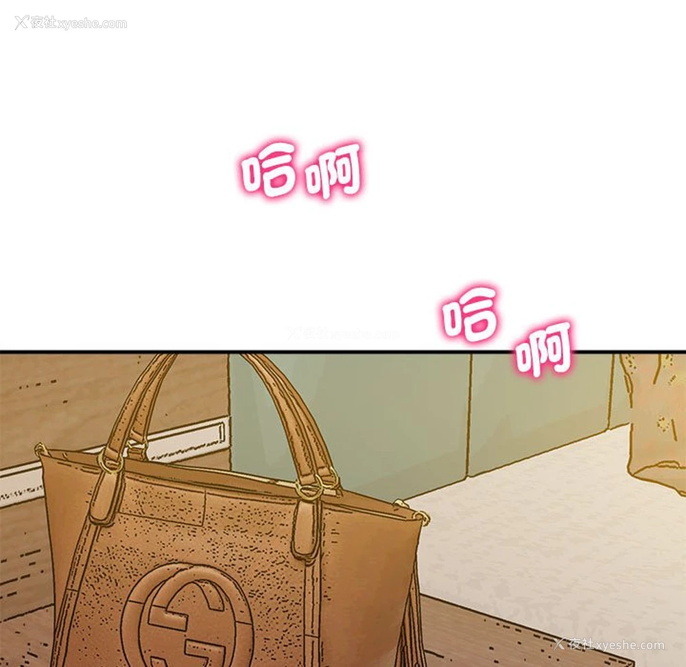 203P - 上门男家教