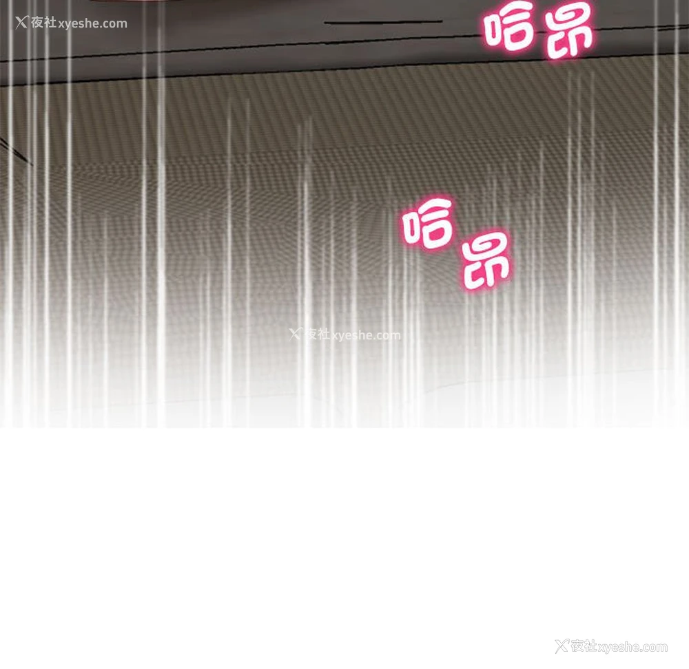 207P - 上门男家教