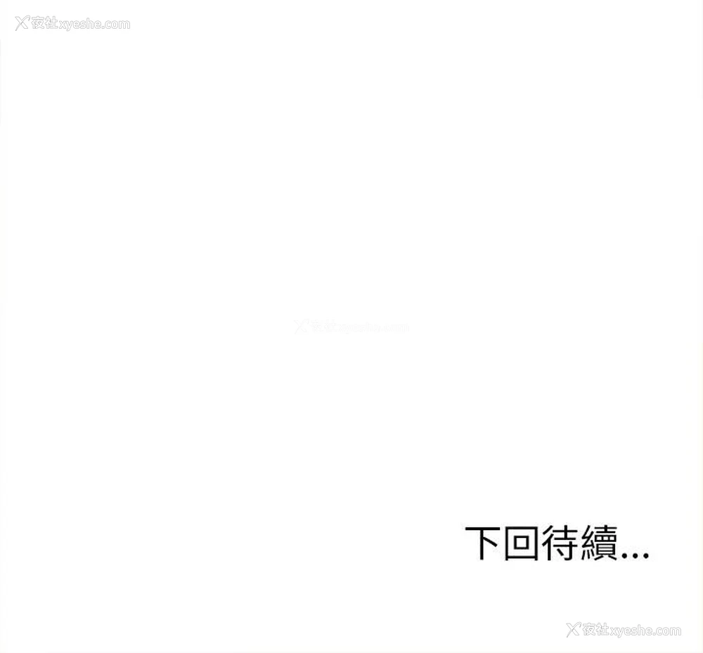 218P - 上门男家教