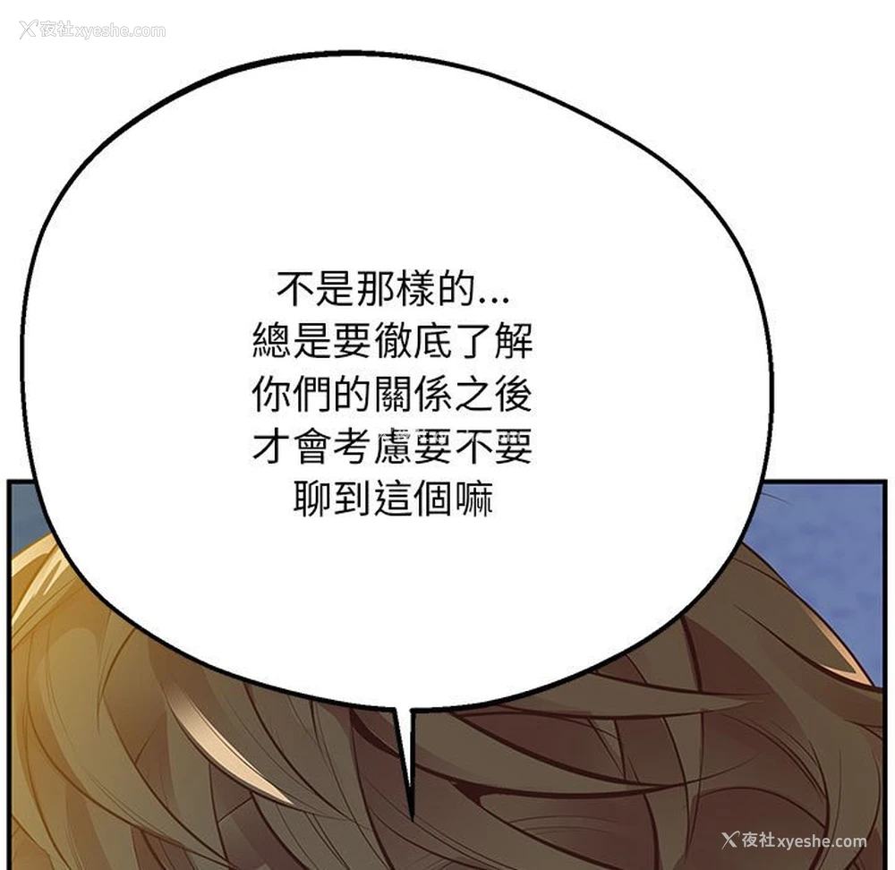 21P - 上门男家教