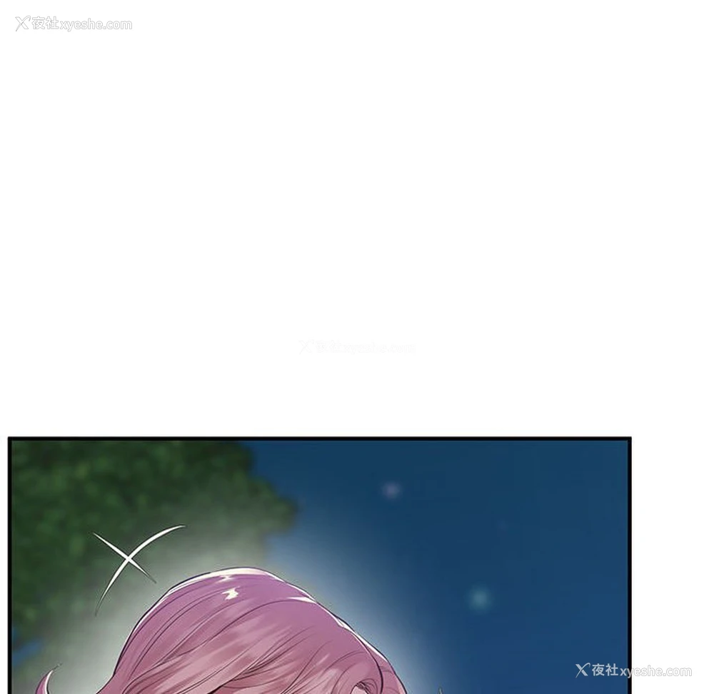 24P - 上门男家教