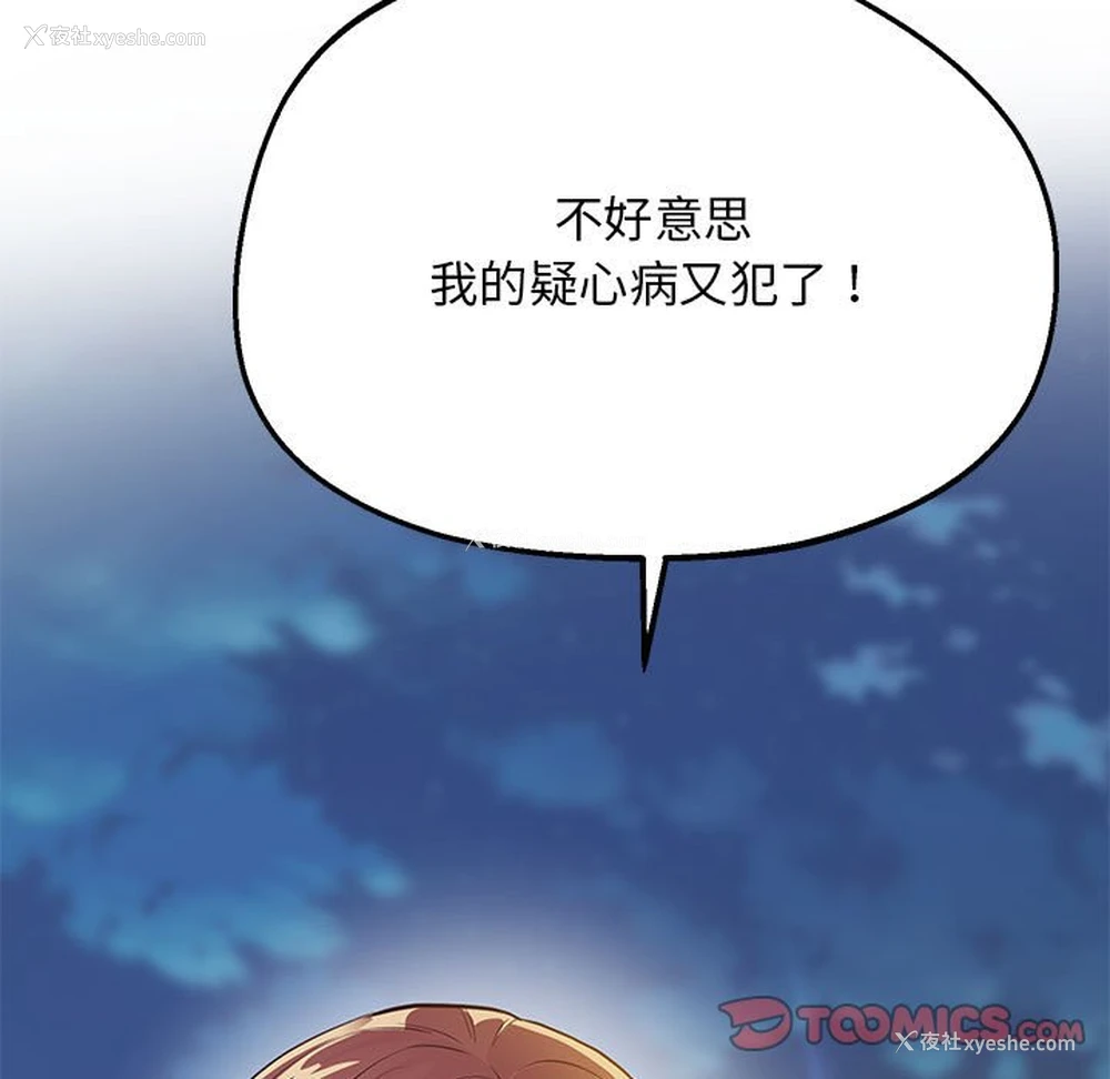 27P - 上门男家教