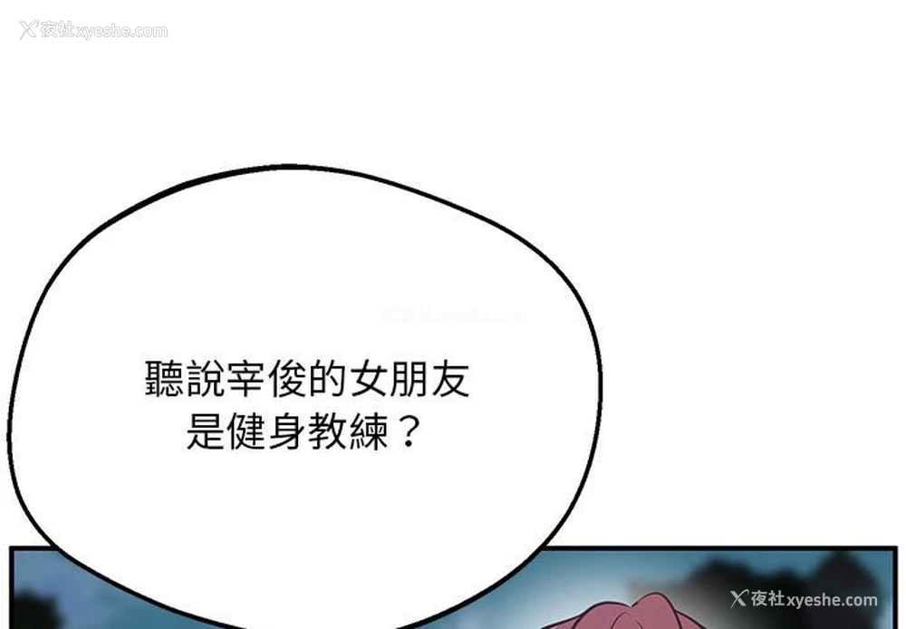 3P - 上门男家教