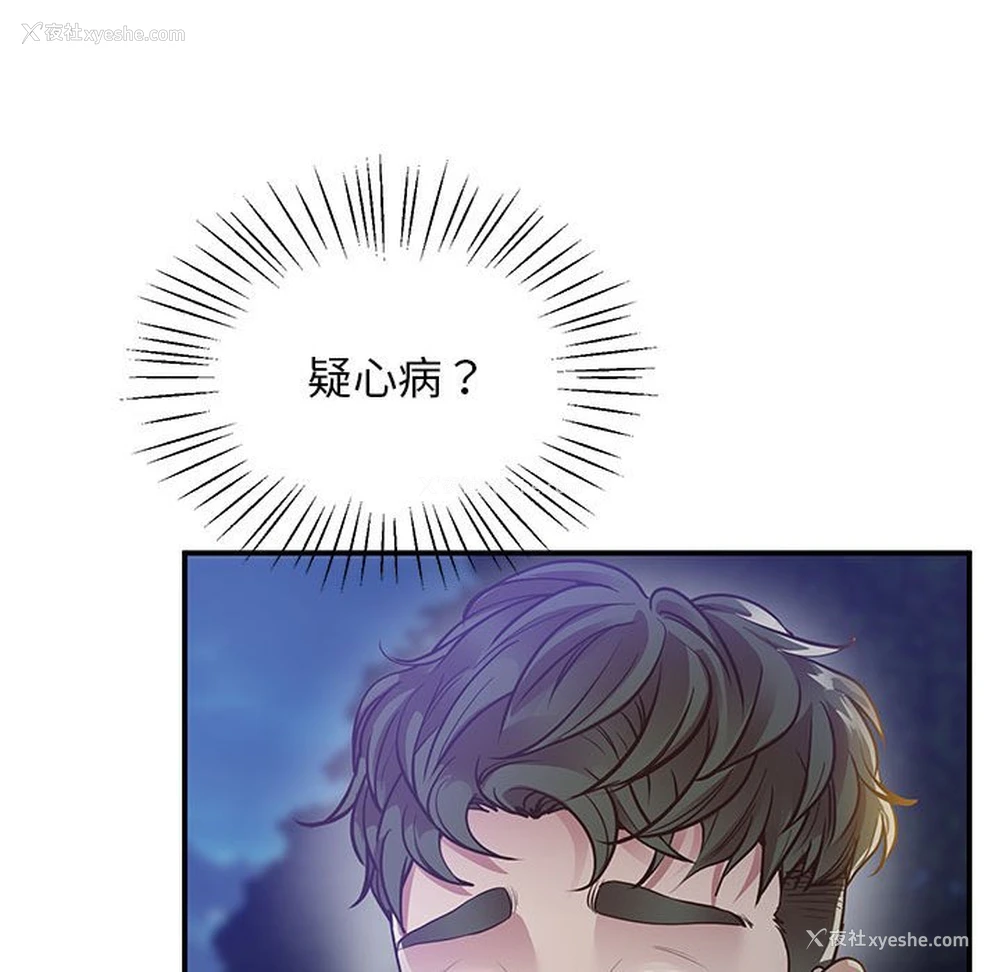 32P - 上门男家教