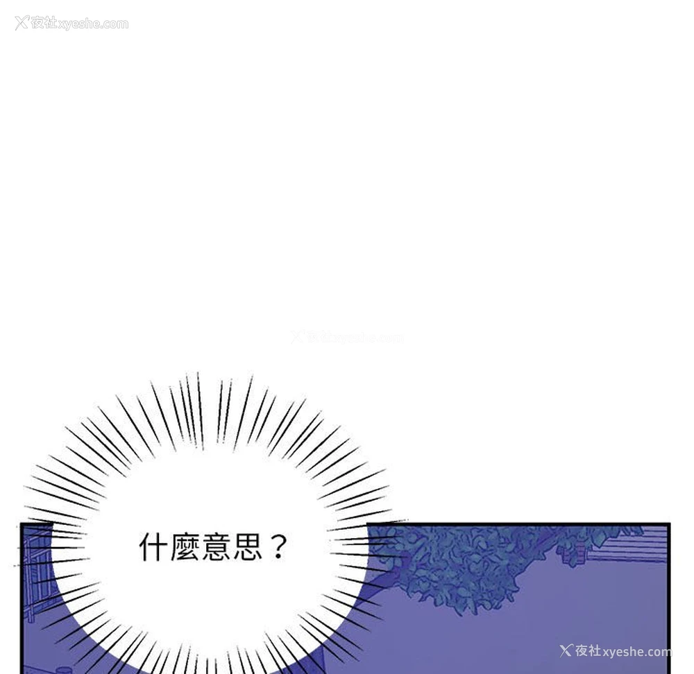 34P - 上门男家教