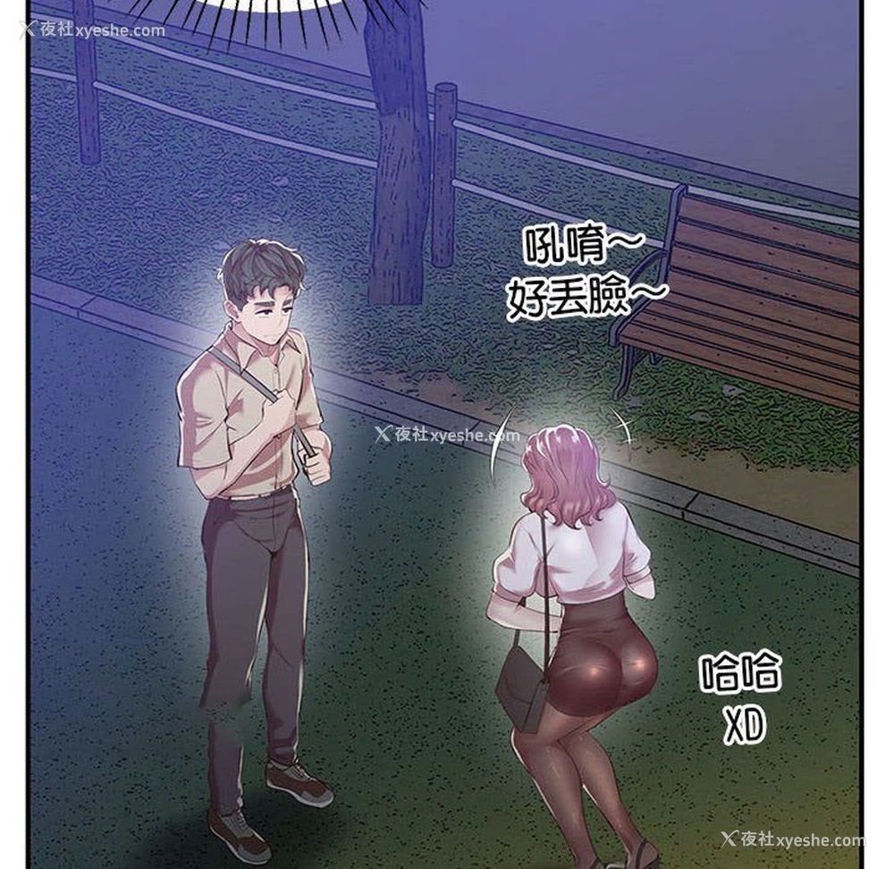 35P - 上门男家教